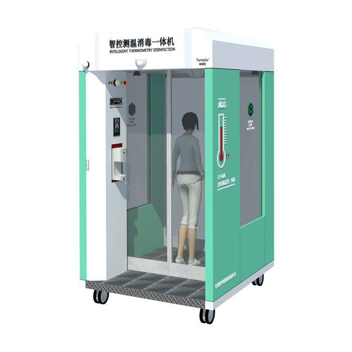 The introduction to Thermometry Disinfection Machine