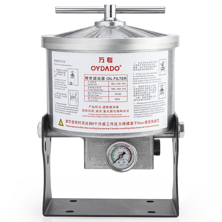 Bypass Oil Filter