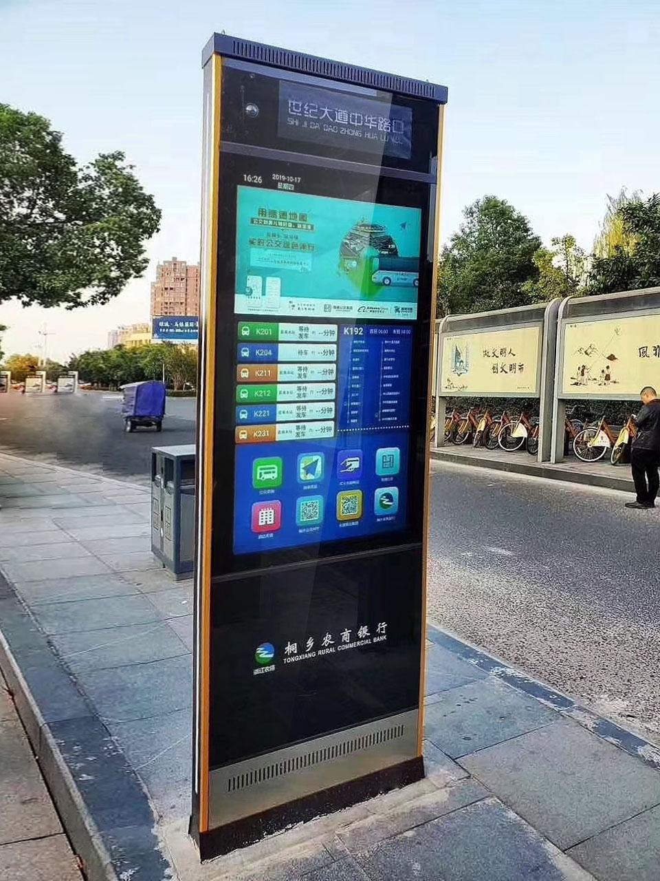 Digital Bus Stop Sign Factory: How Smart Manufacturing is Shaping the Future of Public Transit